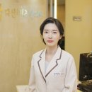열린메디 한의원 교수신문
