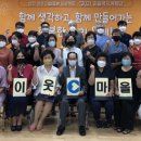 약사명동 행정복지센터 이미지