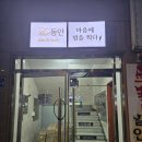 마음에 점을 찍다 안양점 이미지