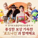 나인나잇