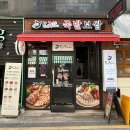 [군자역 맛집] 본능족으로족발보쌈 주차 방문 후기