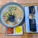 김밥단리