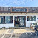진미식당 네이버블로그