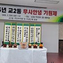 교2동-5 이미지