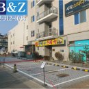 반송동178 이미지