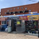 장흥밥집/ 장흥맛집/ 장흥묵은지찜/ 돼지고기묵은지찜...밥집/ 수목원맛집/수목원밥집 내돈내산/ 솔직후기