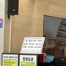 땀사우나매점