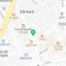 네이처컬렉션마산창동점