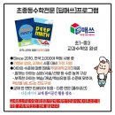 딥매쓰