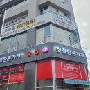 하모니예