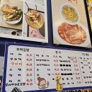 [맛집 리뷰] 별내동 동익사거리 옛날떡볶이 – 추억의 분식 맛집!