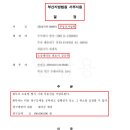 법률사무소정심정행 이미지
