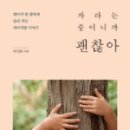 두란노유치원 이미지