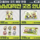 어반 판타지 ARPG 젠레스 존 제로 x 프랭크버거 콜라보 냠냠대작전 알아보기