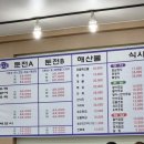 방어둔전 이미지