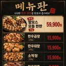 선학역 | 연수구맛집 | 선학역 맘모스무쇠곱창, 아이랑 가도 좋은 곱창집