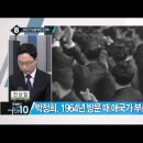 영원한 민족의 전설적 영웅, 위대한 혁명가~! 이미지