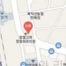 함열고려정형외과의원 이미지