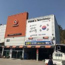 티스테이션 잠홍점 이미지