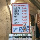 비타민 신천점 이미지