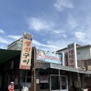 홍가네연탄생선구이 | 속초 88생선구이집 후기 🐟｜연탄불향 가득한 생선구이 맛집 &amp; 주차꿀팁