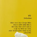 열정과배려 이미지