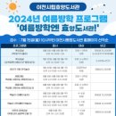 이천시립효양도서관 이미지