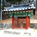 이천서씨 열녀비(利川徐氏 烈女碑) 이미지