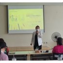 장애인식개선교육 강사 역량강화 교육 이미지