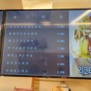 코야샌드위치카페 | 코야샌드위치 카페 남원 샌드위치 카페