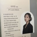 (주)블루링 코리아 | [미카사] 피씨엘코리아 강남구청역 자연눈썹 잘하는 곳 페더링눈썹 관리 후기🩶