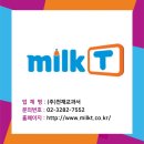 ㈜천재교과서 이미지
