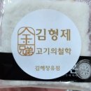 다온떡방 이미지