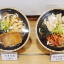 면아당 동수원점 이미지