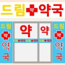 서면동물약국 이미지