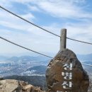 동읍360 | 창원 정병산 등산 사격장코스 최단코스 - 경남 봄등산 후기 창원등산 추천