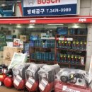 방배공구 네이버블로그