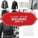 남자스판셔츠 추천 BEST 10 (feat. 가격대 12,900원 ~ 24,050원)