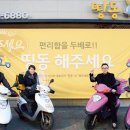 비즈힘 이미지