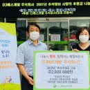 (주)디에스개발 - 고령군 | (주)디에스개발