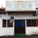 매일이용원 네이버블로그