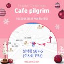 587카페 이미지