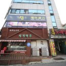 힐링탑테라피 이미지