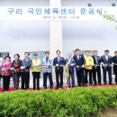 국민체력센터의원 이미지