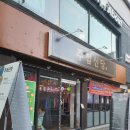 주접신당 이미지