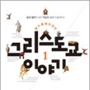 성바오로딸수도회 이미지