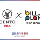 프로당구샵 이미지