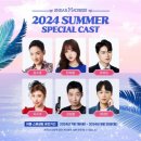 콘텐츠박스 | 240820 혜화 대학로 연극 쉬어매드니스 후기 | @콘텐츠박스