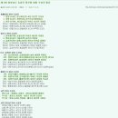 임영순농장 이미지