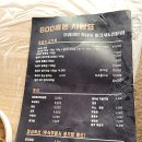 600흑돈송천점 이미지